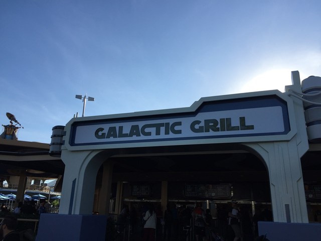 ギャラクティック・グリル