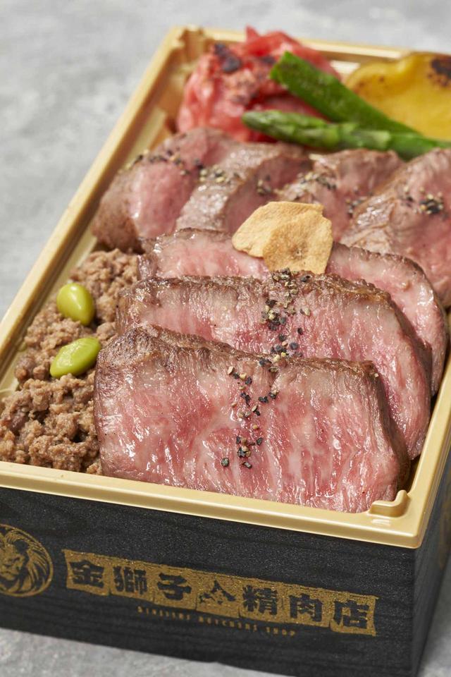 金獅子のヤキニク／ふらの和牛ステーキ&道産牛２種ステーキ弁当