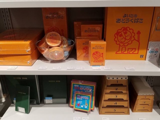 おどうぐばこ、跳び箱、折り紙…懐かしさで衝動買いしそう