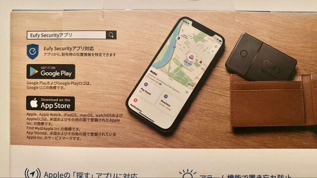 【Anker Security SmartTrack Card (紛失防止トラッカー)】パッケージの裏側記載