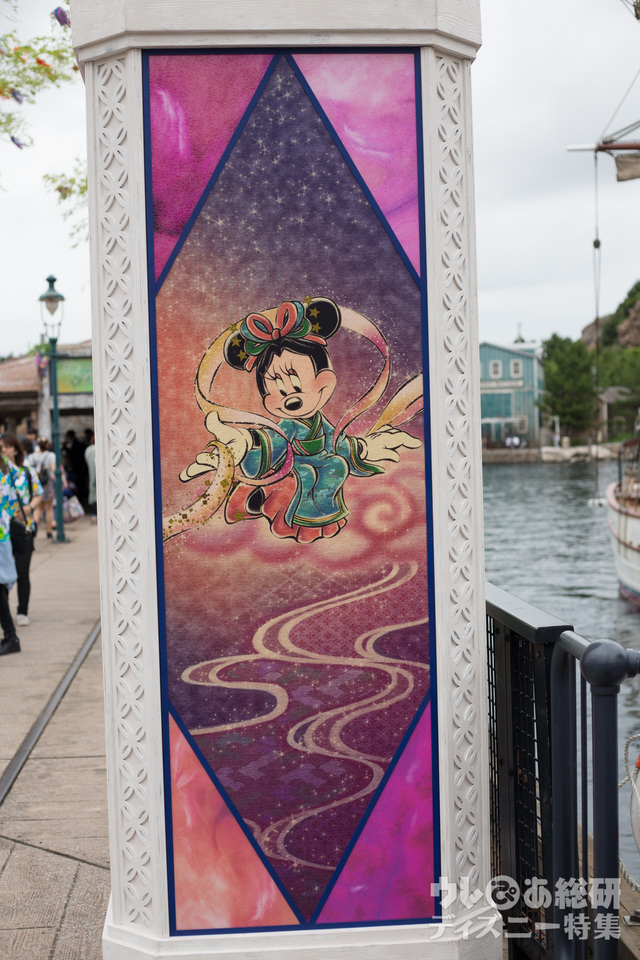 織姫のミニーマウス