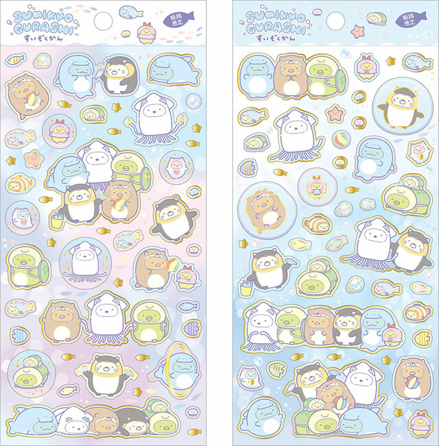 【すみっコぐらし水族館 2026】シール（オープン価格）