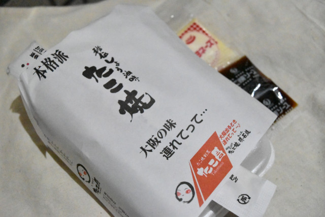 連れてく！連れてく！