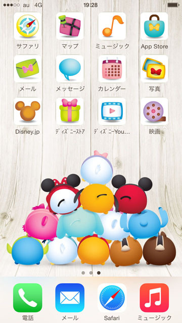 ツムツムにきせかえ ©Disney