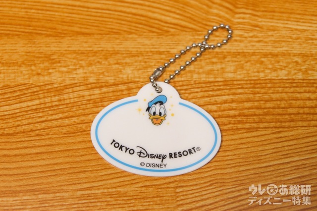 キーチェーン 3300円｜ドナルド