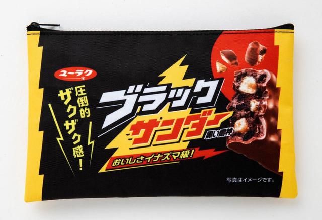 パッケージ型ポーチ