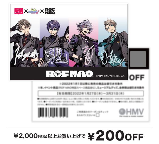 会場購入者限定ノベルティ告知画像