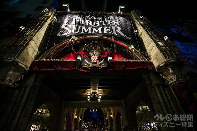 ディズニー・パイレーツ・サマーは7/11～8/31まで開催