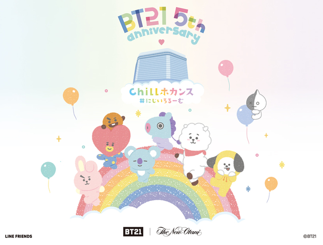 BTS(防弾少年団)とLINE FRIENDSのコラボレーションキャラクター「BT21(ビーティーイシビル)」