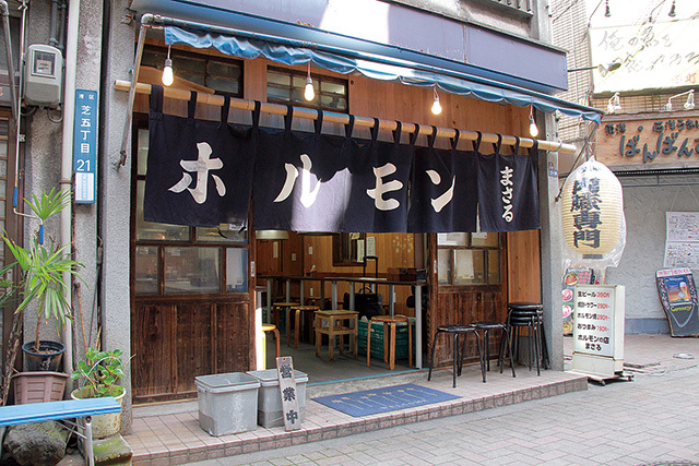 ホルモンまさる（三田） 外観