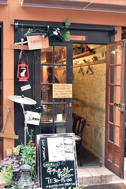 広尾のカレー（広尾）　外観