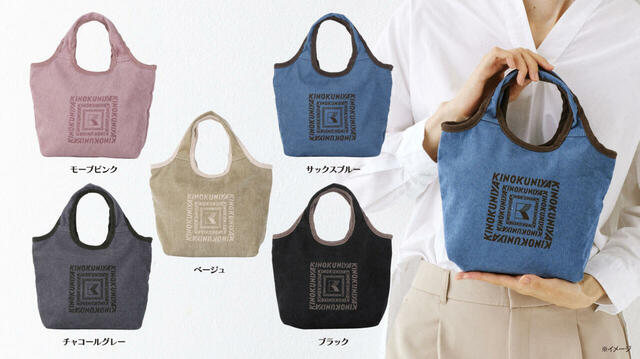 各税込990円。数量限定のため、在庫がなくなり次第販売終了です