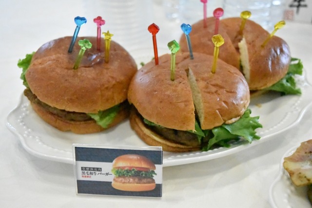 発酵熟成肉黒毛和牛バーガー