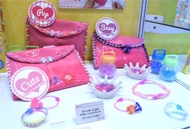 ハナヤマ『ファンルーム DX デコレーションセット』。9月発売予定、予価5980円