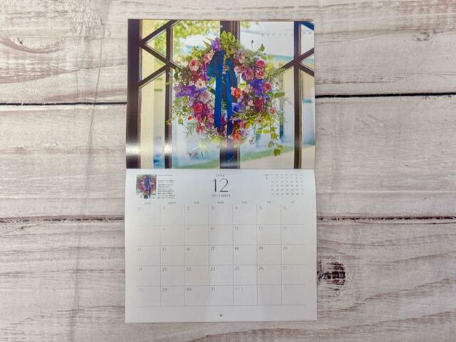 12月のキーワードは「ネイビー、パープル、異国情緒のあるもの」