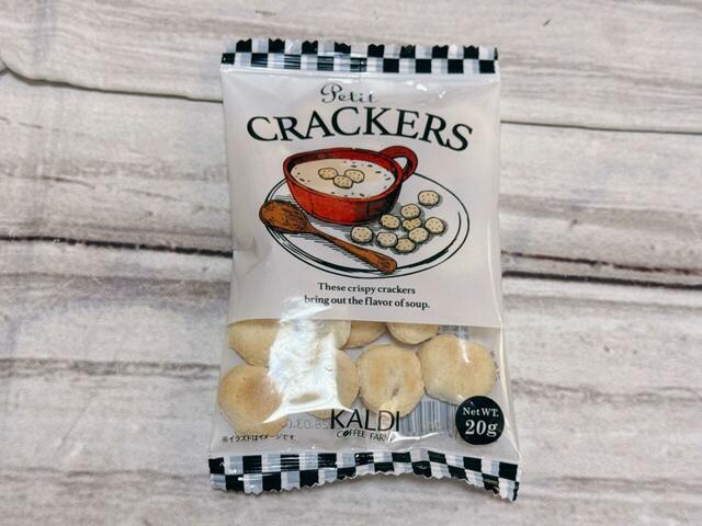 【カルディ ウィンターバッグ／プチクラッカー】シンプルな素材を使用してじっくり焼き上げたクラッカー