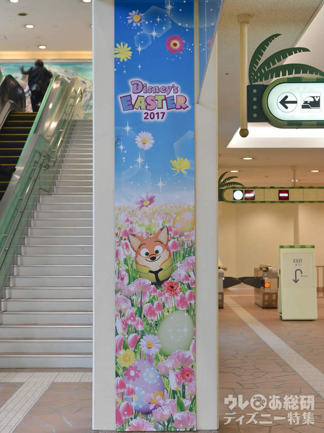 全29種類のキャラクターエッグを探すのも楽しい