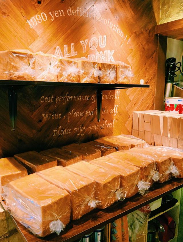 『ゴールデンミルク生食パン』