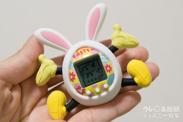 うさたまとの別れ