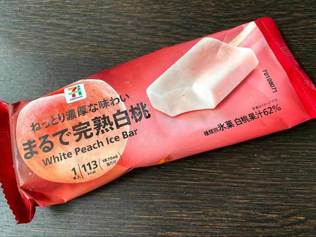 【セブンイレブン まるで完熟白桃】爽やかなピンクのパッケージ