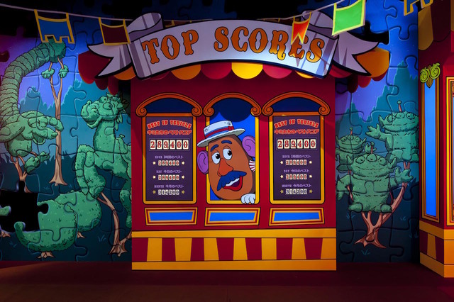 スコアが表示される画面