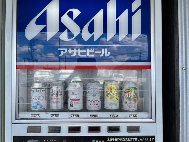 【中古タイヤ市場 相模原店】アサヒビールの自販機に他社のビールが。すべてノンアルコール