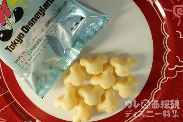 ポテトスナック クリップ付き クリア箱