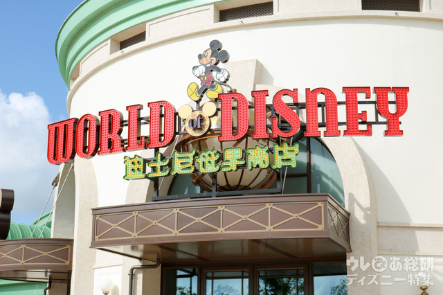 パークに隣接する「ディズニータウン」にある「ワールド・オブ・ディズニー」。上海ディズニーリゾートでは、最大の面積を誇るショップだ。