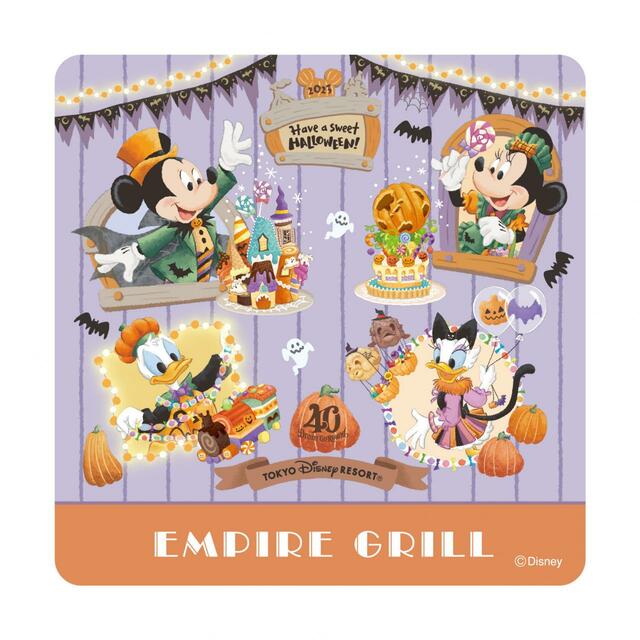 エンパイア・グリル　“ディズニー・ハロウィーン”スペシャルドリンク　コースター(イメージ)