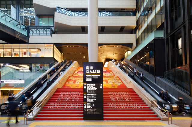 【SEVENTEEN】難波駅　HYBE JAPAN