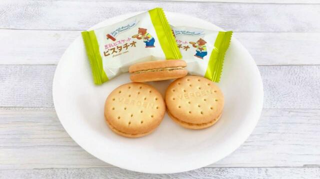 ピスタチオクリームがたっぷりサンドされています。