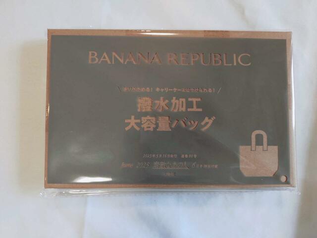 落ち着いたパッケージが大人っぽい