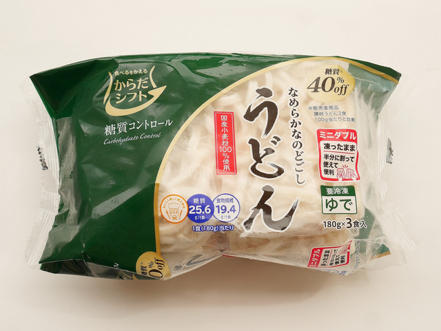 「からだシフト　糖質コントロール」うどん