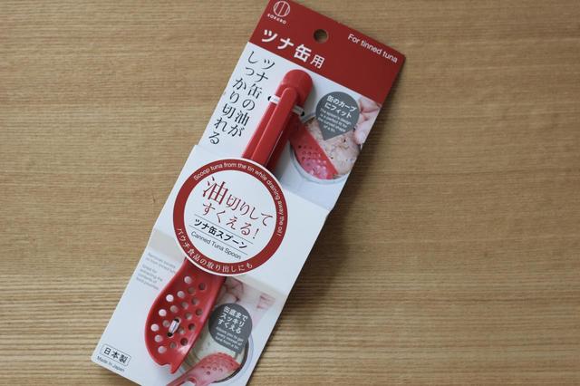 【ダイソー】ツナ缶スプーン／100円