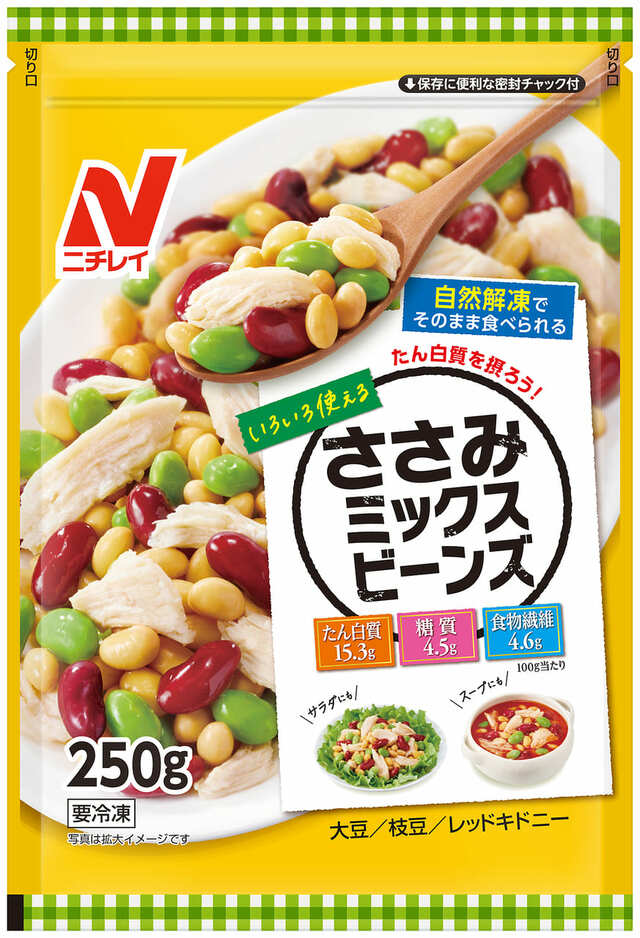 商品画像「ささみミックスビーンズ」