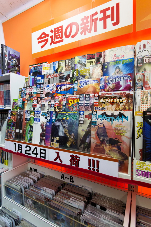 ブリスターコミックス