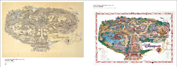 『世界のディズニーパーク絵地図　夢の国をつくるための地図と原画』