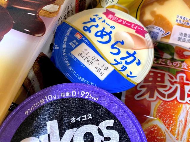 凍らせるとまたちがう美味しさがあるお菓子を紹介します
