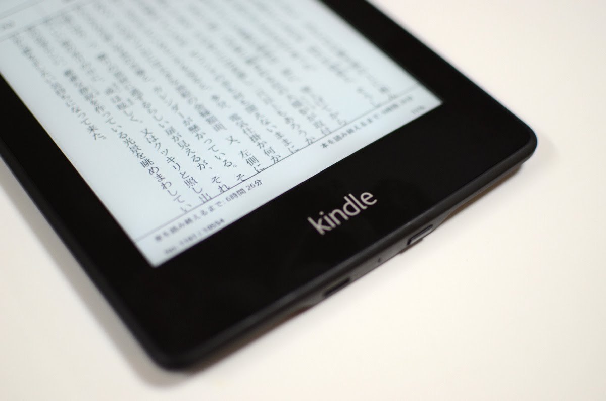 もう取説は不要 Kindle Paperwhite を使いこなすための10のtips 1 5 ウレぴあ総研