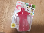 【ピジョン ぷちストローボトル】近くの薬局で買えました
