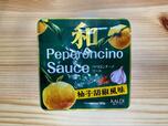 【カルディ 和ペペロンチーノソース　柚子胡椒風味】税込138円