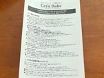 【セラベイク　パウンドケーキ型】説明書もしっかり読んで使用しましょう