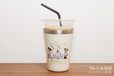 Walt Disney World CUP COFFEE TUMBLER BOOK MICKEY & MINNIE