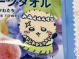 ラッコは原作の漫画や映画ではいつものマント姿だったため、今回のアートはファンとして見逃せません!