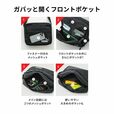 【『PUMA 10ポケットショルダーバッグBOOK』（宝島社）】10個のポケット付きで荷物の整理整頓もラクラク