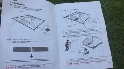 キャンプ】ワークマンの「激安ドームテント」が高機能＆コスパ最強