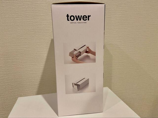 【山崎実業 tower　縦型ティッシュスタンド】生活感を隠しつつティッシュをおしゃれに収納できます♪
