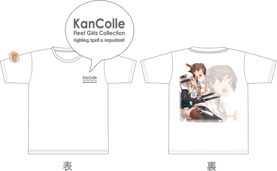 『艦これ』×ローソン リミテッドTシャツ 金剛型戦艦「比叡」（ローソン特設サイトより）