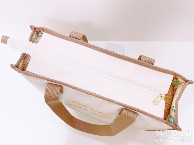 ファスナーが閉まって安心