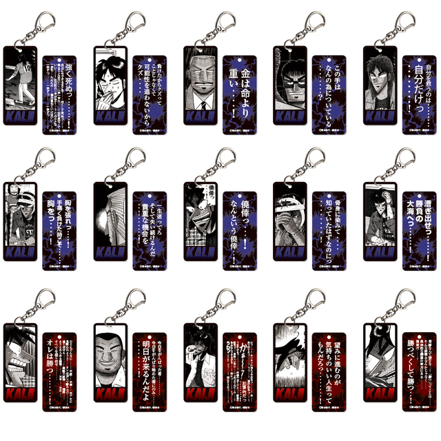 【墓場昇天録カイジ展】